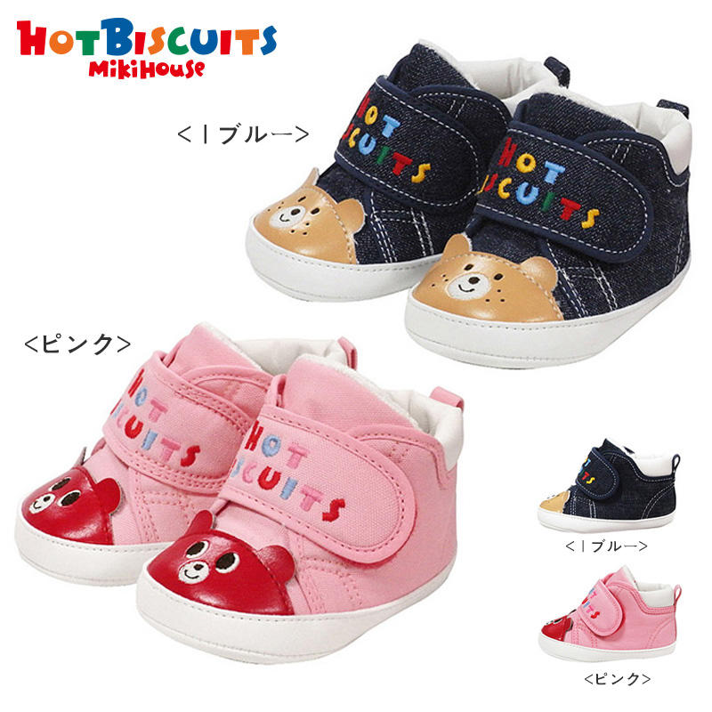 semi hard bottom shoes for babies