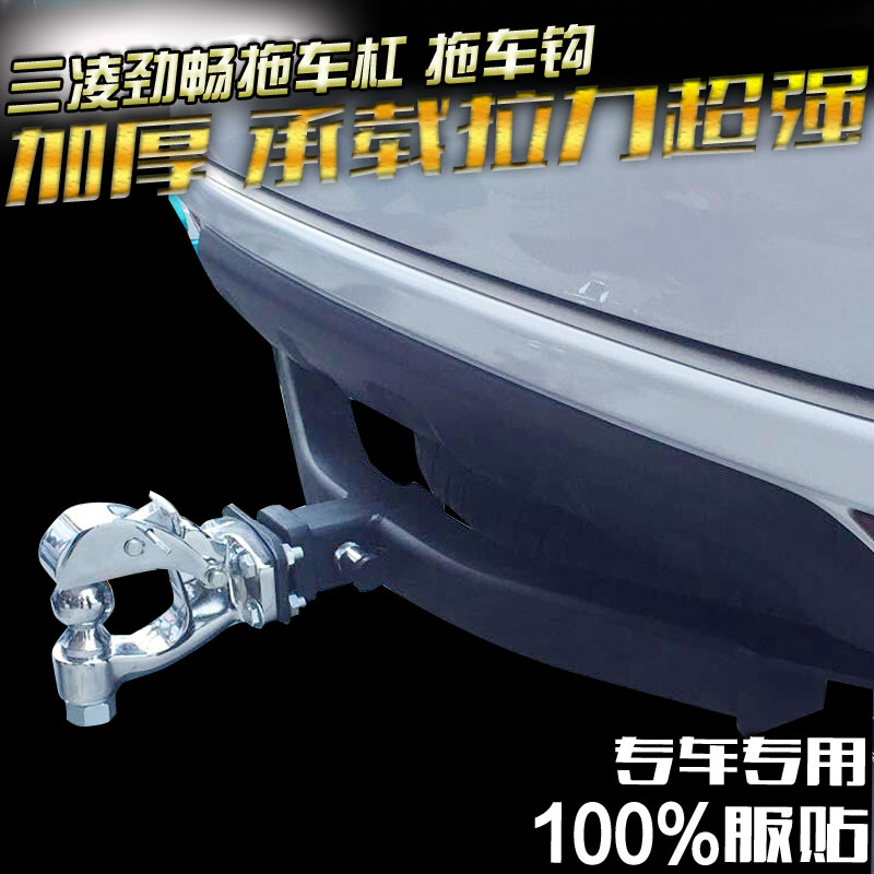 Buy Mitsubishi pajero jin chang jin 