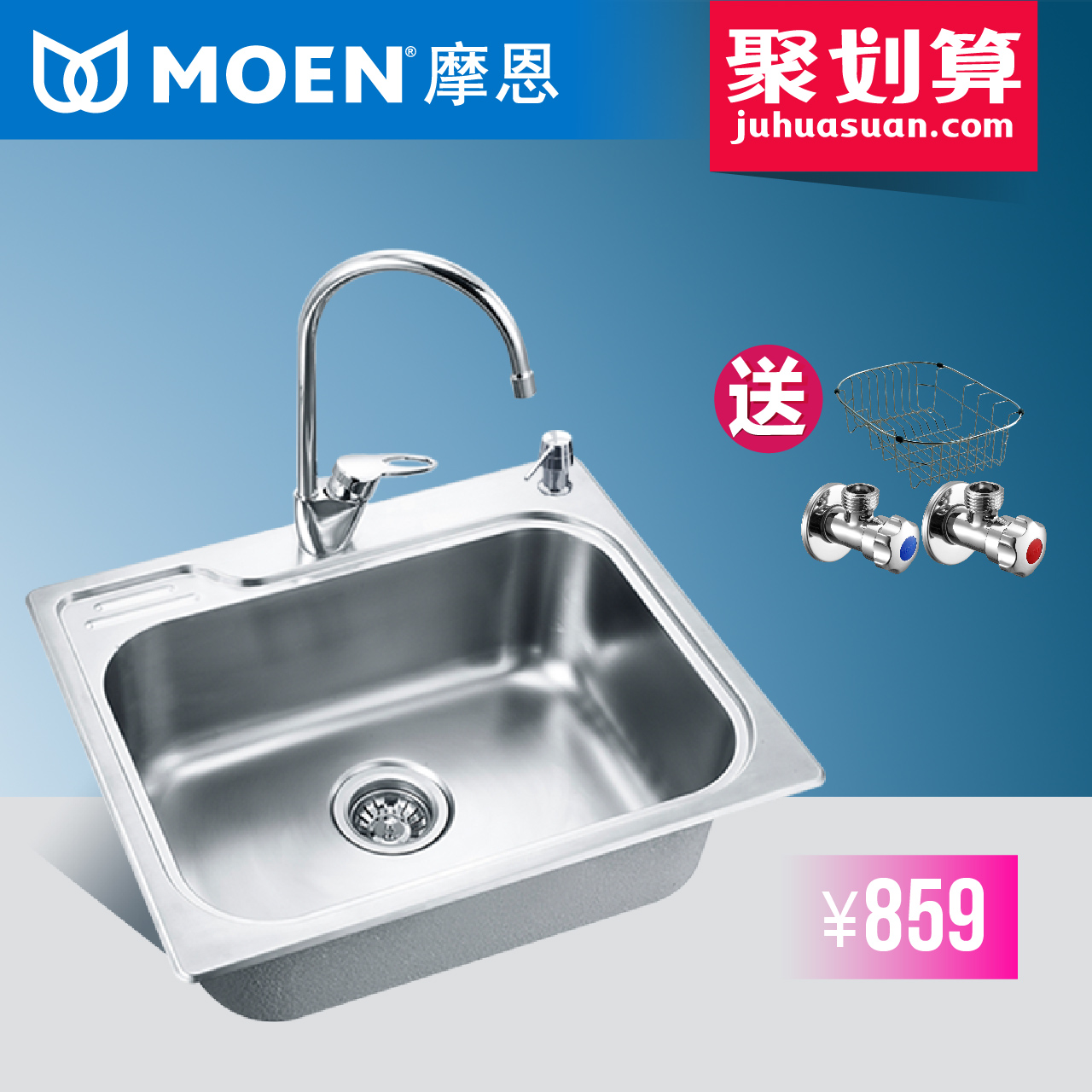 Buy Moen Moen Faucet Net Lead Single 304 Stainless Steel