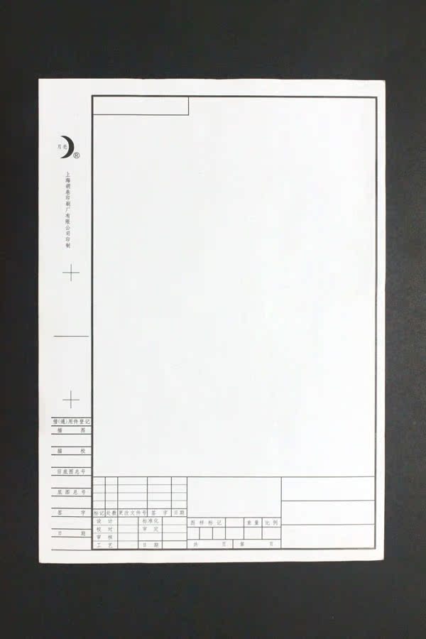 Buy Moon Brand A3 Framed Drawing Paper Engineering Drawing Mechanical Drawing Paper Engineering Drawing Paper 50 Zhang In Cheap Price On Alibaba Com