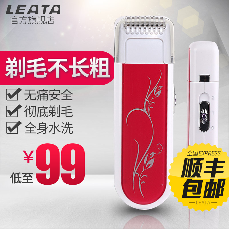 Buy Ms Shaver Rechargeable Electric Shaver Epilator Female Armpit