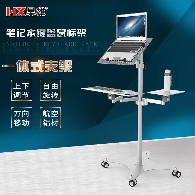 Multifunctional Notebook Stand Standing Computer Desk Bed With Notebook Stand Standing Computer Desk