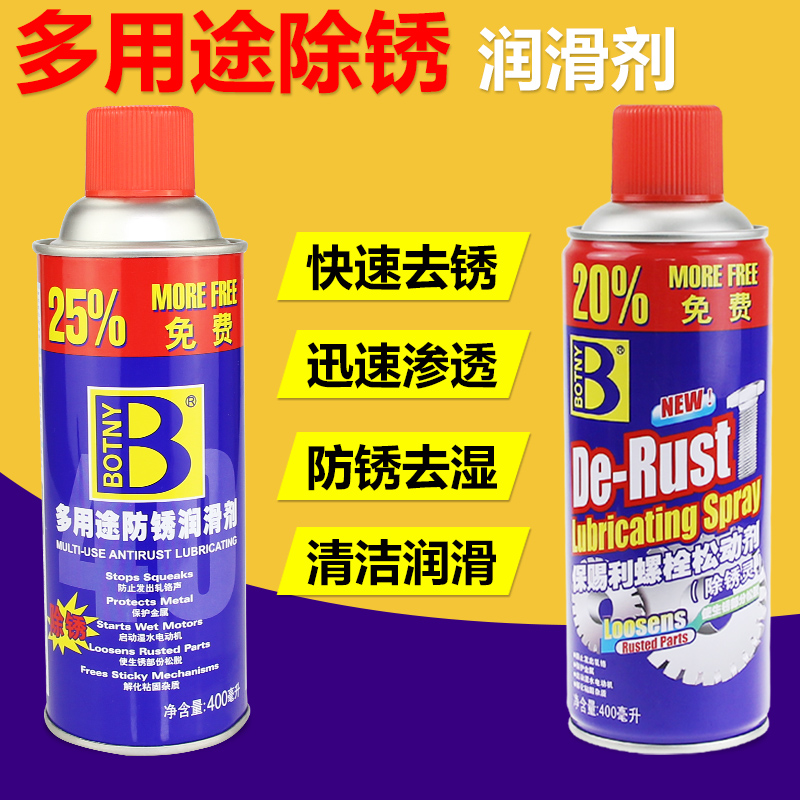 Buy Multipurpose Rust Lubricant Botny Bolts Loosening Agent Car