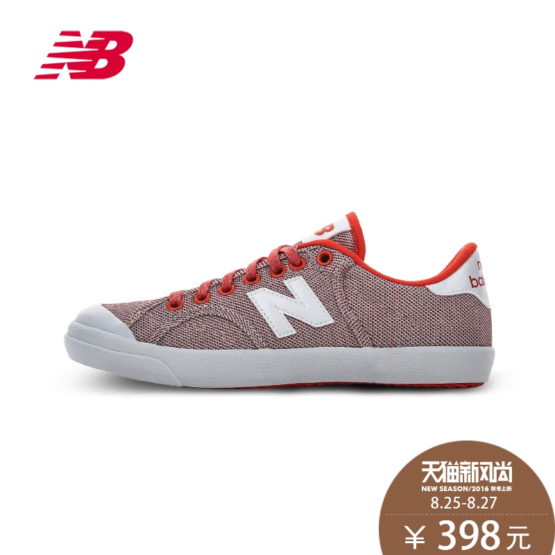 new balance 2016 buy