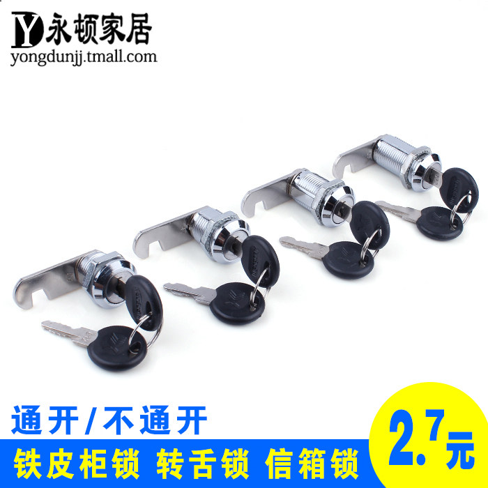 Buy Newspaper Boxes Lock Cam Lock Mailbox Lock Drawer Cabinet Lock Cabinet Lock File Cabinet Lock File Cabinet Lock Cupboard Lock Cylinder In Cheap Price On M Alibaba Com