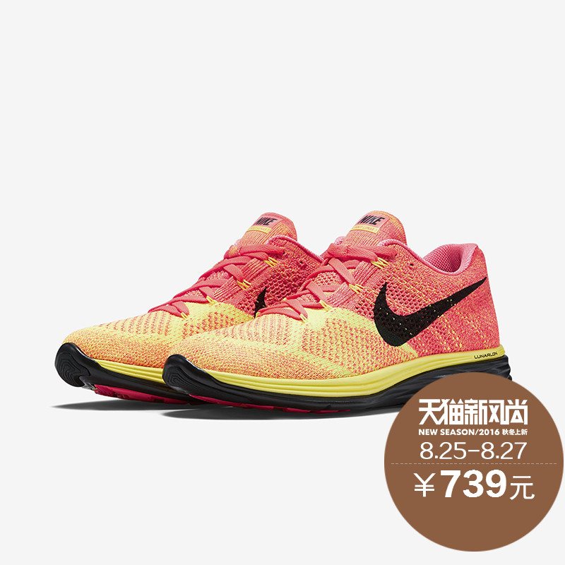nike flyknit lunar 3 price