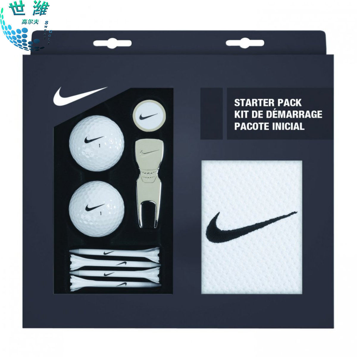 nike gift set