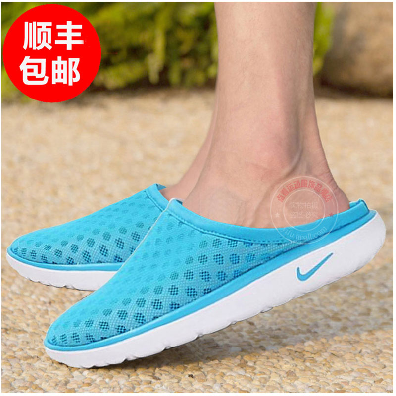 nike beach shoes