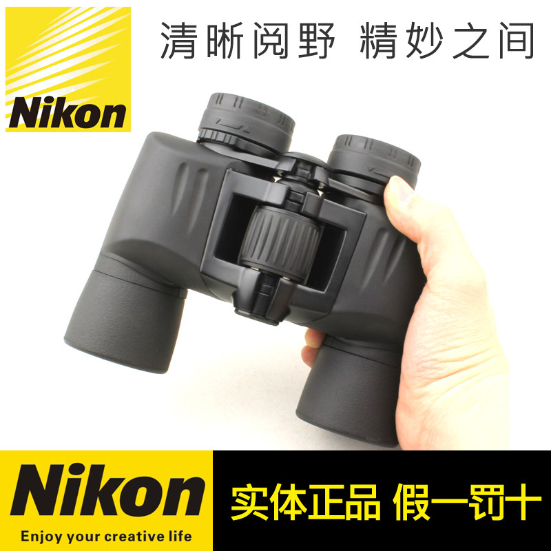 nikon 8x40 binoculars