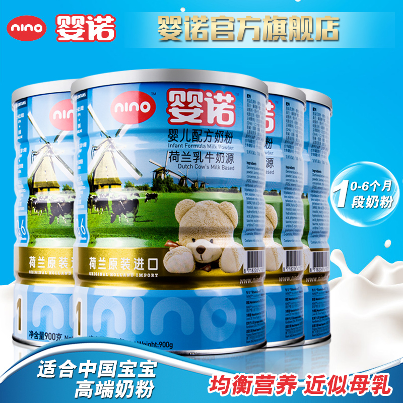 Buy Nino Snow Infant Baby Milk Formula In Paragraph 1 900g Netherlands Netherlands Imported Milk Powder 4 Cans In Cheap Price On Alibaba Com