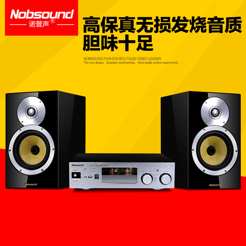 nobsound bluetooth combined speaker