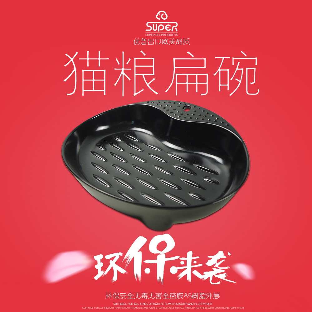 flat face cat bowl