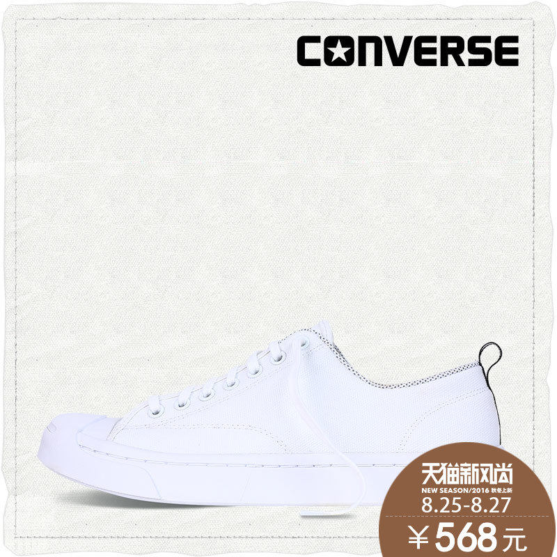 converse jack purcell m series
