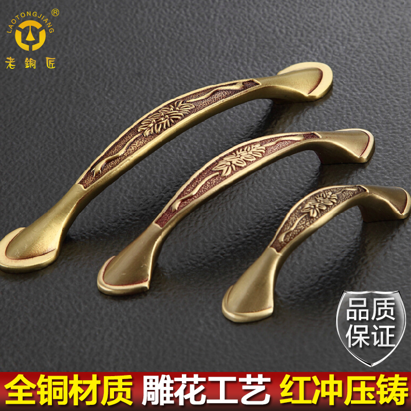 Buy Old Coppersmith Chinese Antique Copper Door Handle Antique Buy Old coppersmith chinese antique copper door handle antique bronze handle door handle furniture handle handle mj381270 in Cheap Price on m.alibaba.com - Buy Old Coppersmith Chinese Antique Copper Door Handle Antique