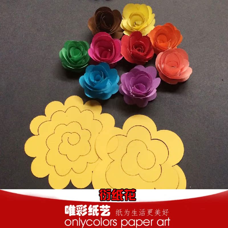Buy Only Color Newly Listed Dimensional Flower Yan Yan Paper Flowers Yan Yan Paper Roll Paper In Cheap Price On M Alibaba Com