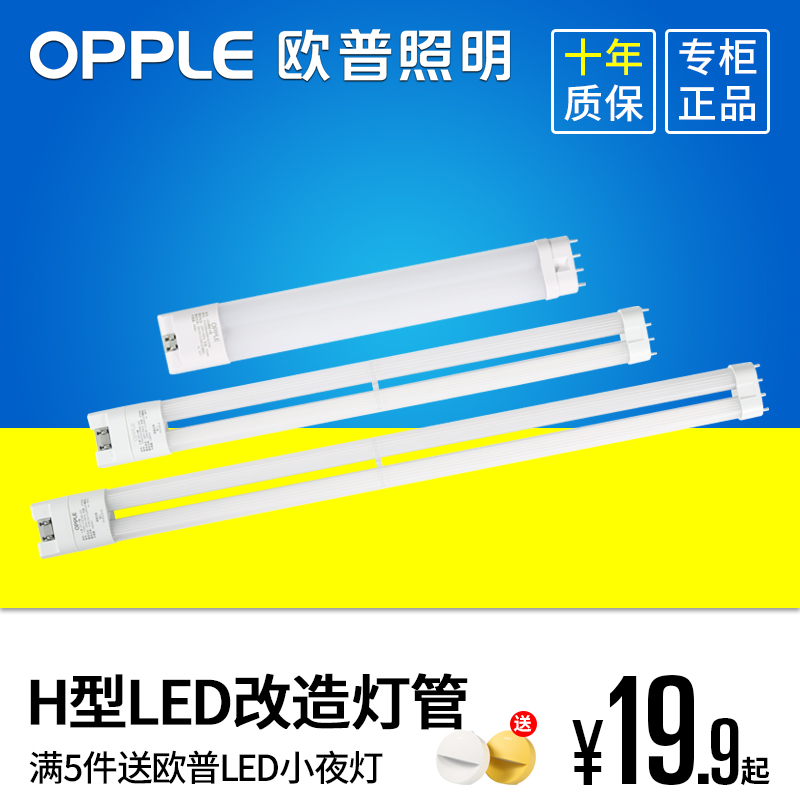 Energy Saving Bathroom Ceiling Lights buy op lighting led ceiling lights transform light board to Energy Saving Bathroom Ceiling Lights buy op lighting led ceiling lights transform light board to