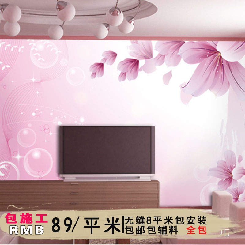 Buy Pastoral Living Room Tv Background Wallpaper Wallpaper