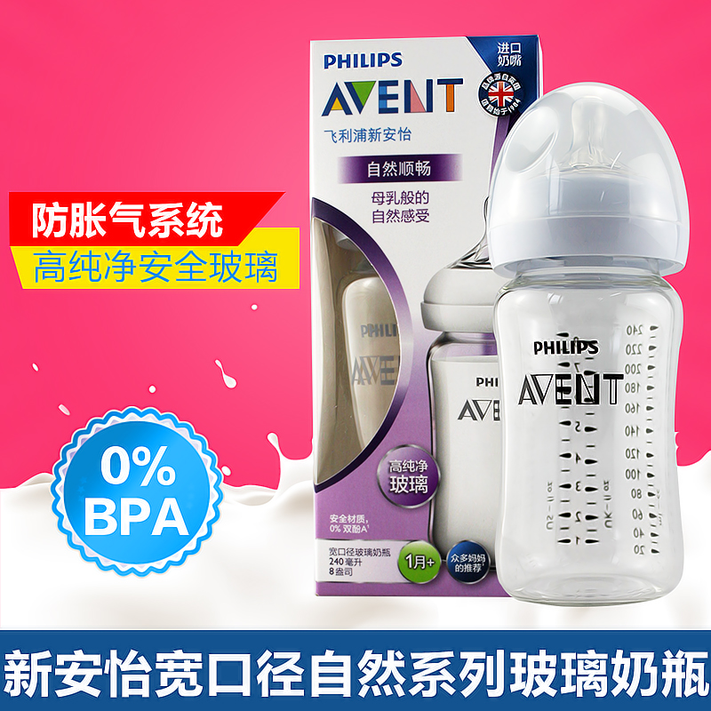 baby bottle packages