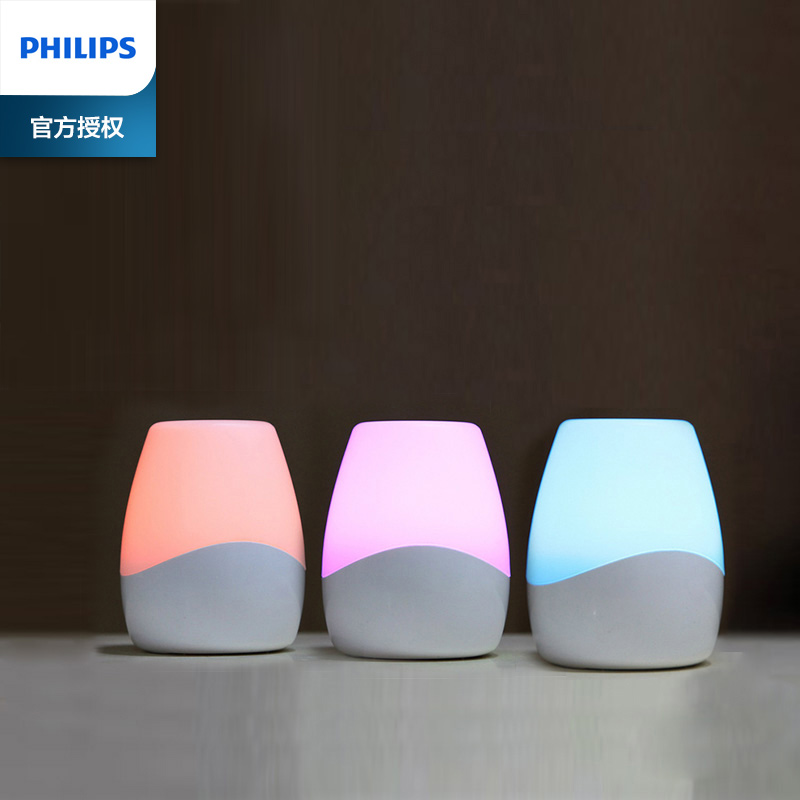 rechargeable table lamp philips