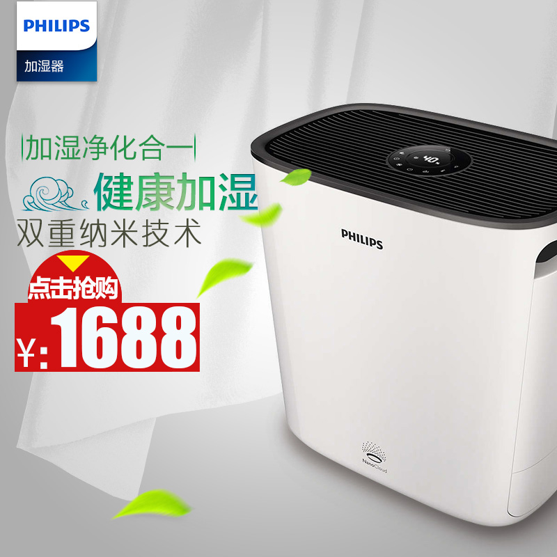 zero machine price philips
