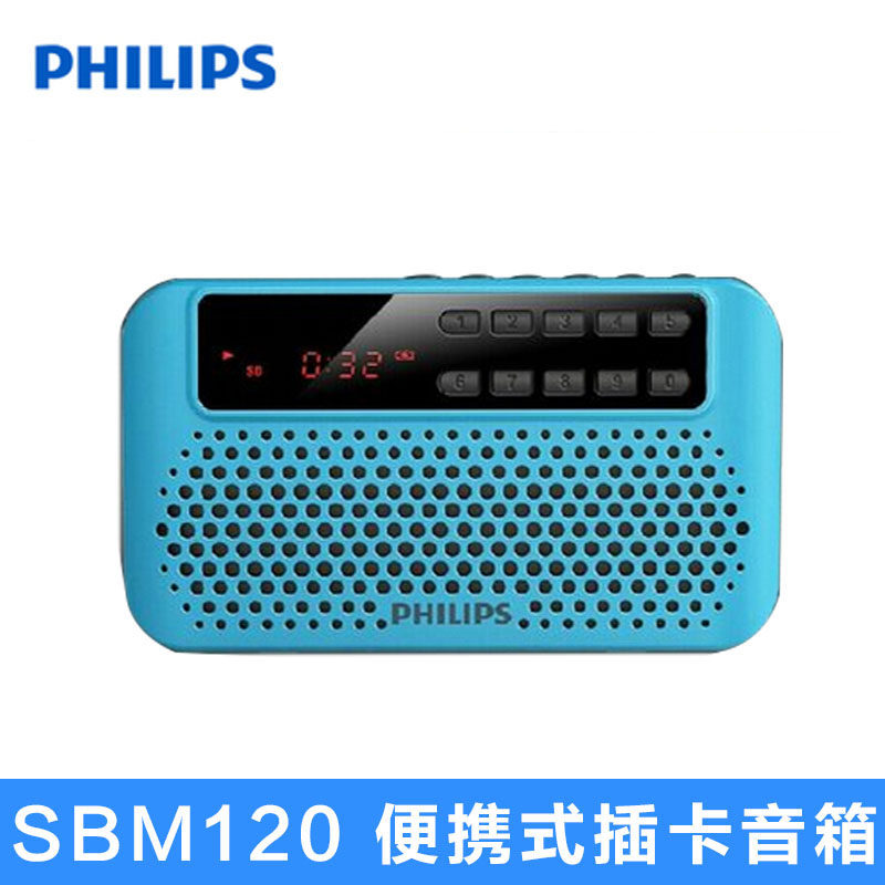 philips sbm130