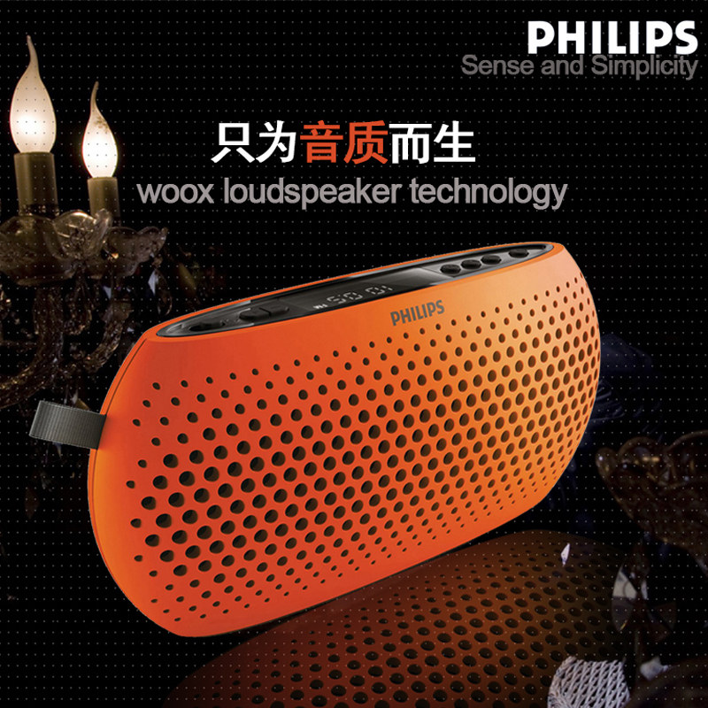 philips sbm130