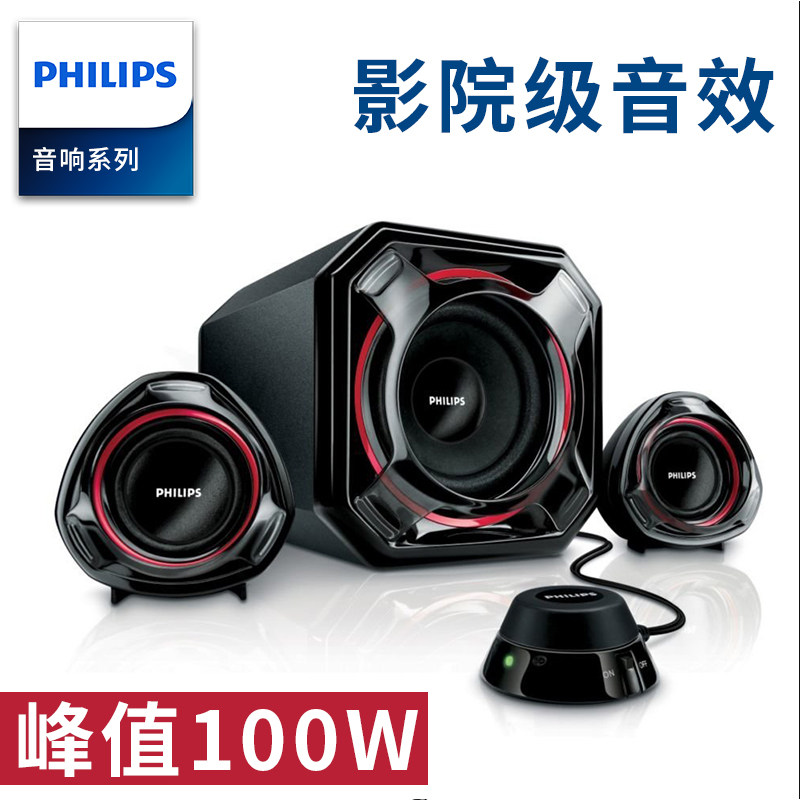 subwoofer speaker philips