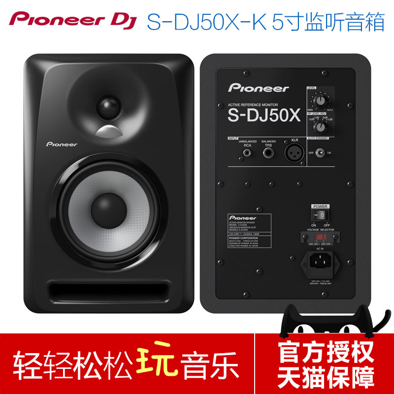 pioneer speakers 8 inch price
