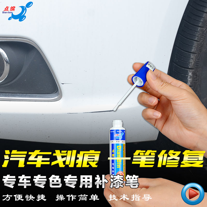 Buy Plantronics Point Up Paint Pen Dedicated Cadillac Ats L