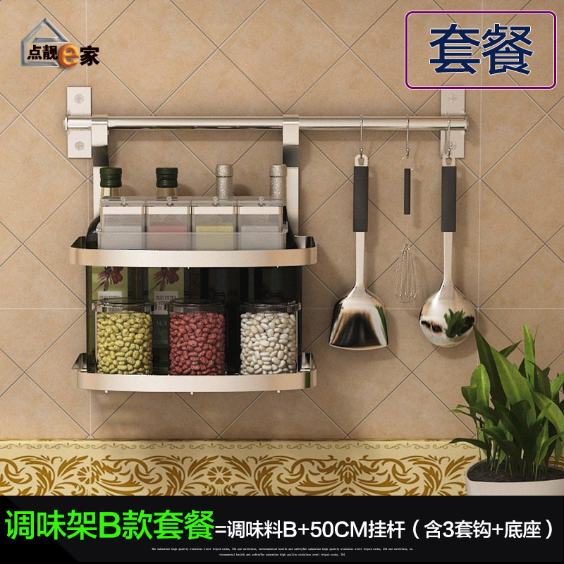 Point Pretty E Home 304 Stainless Steel Kitchen Wall Shelving Point Pretty E Home 304 Stainless Steel Kitchen Wall Shelving Racks Seasoning Rack Storage In Price On M Alibaba