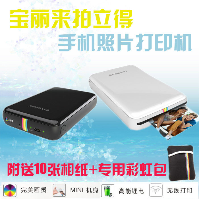 apple polaroid printer