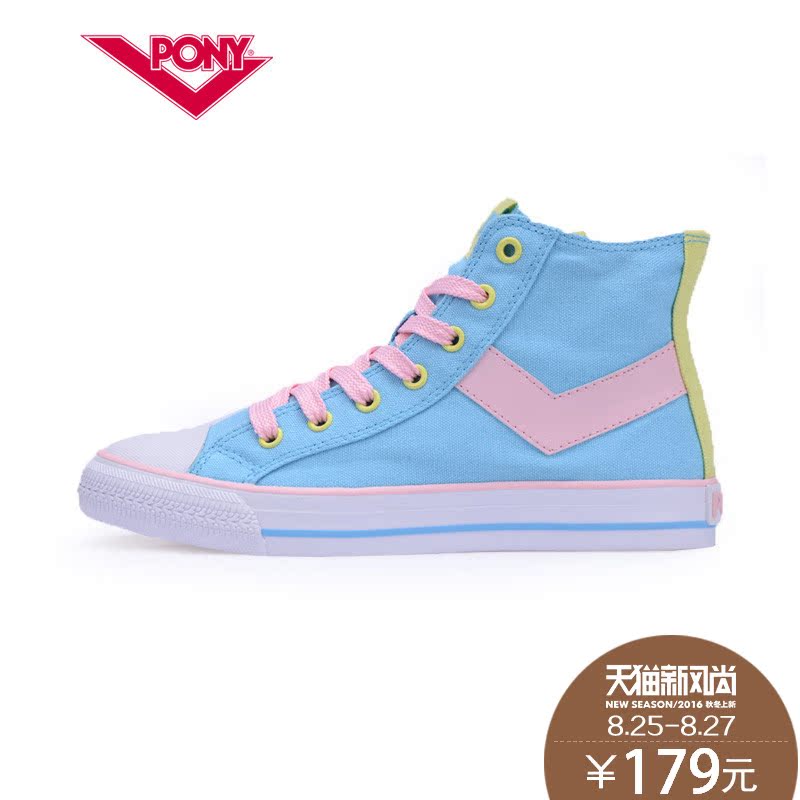 pony shoes for ladies price