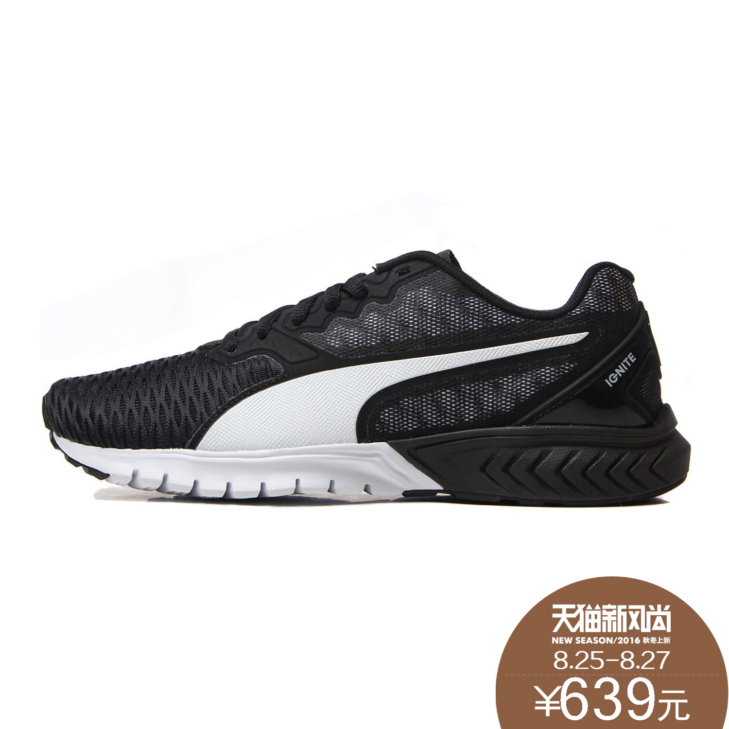 كنت متفاجئا سيرك اختصارات puma running 