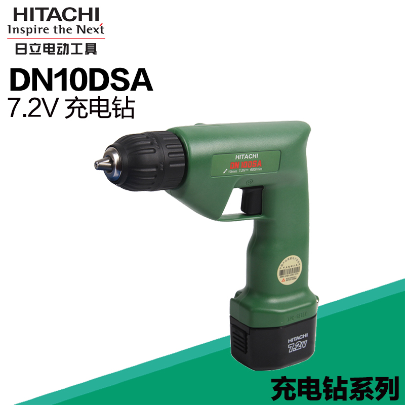 hitachi power drill