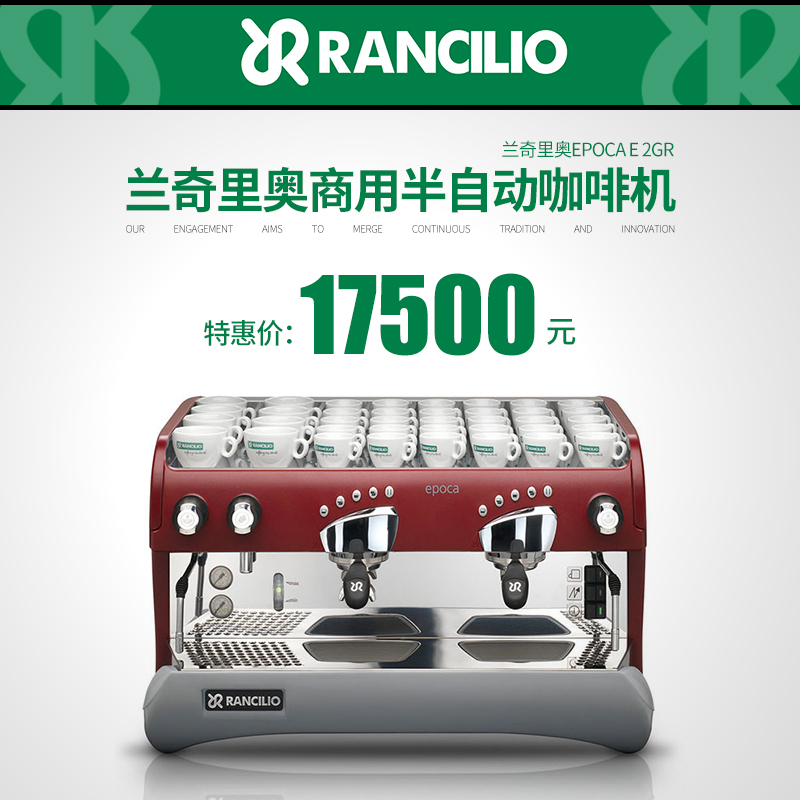 epoca coffee machine