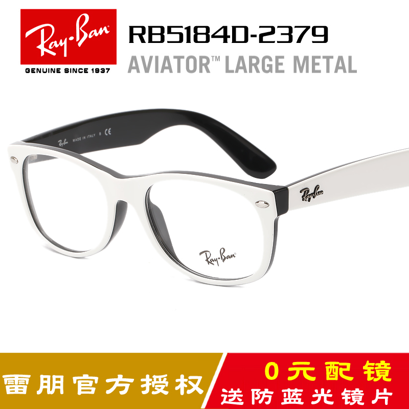 glasses frames for men ray ban