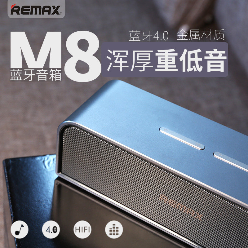 remax m8 bluetooth speaker