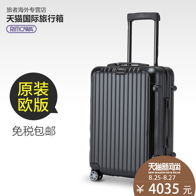 rimowa salsa 22