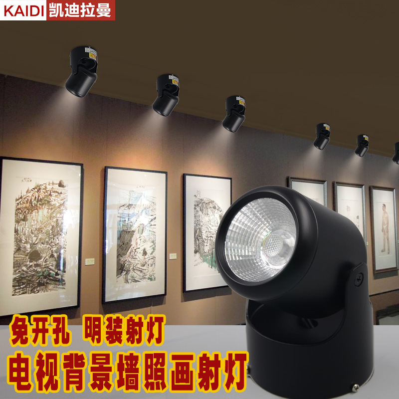Rotating Spotlights Living Room Ceiling Surface Mounted Rotating Spotlights Living Room Ceiling Surface Mounted