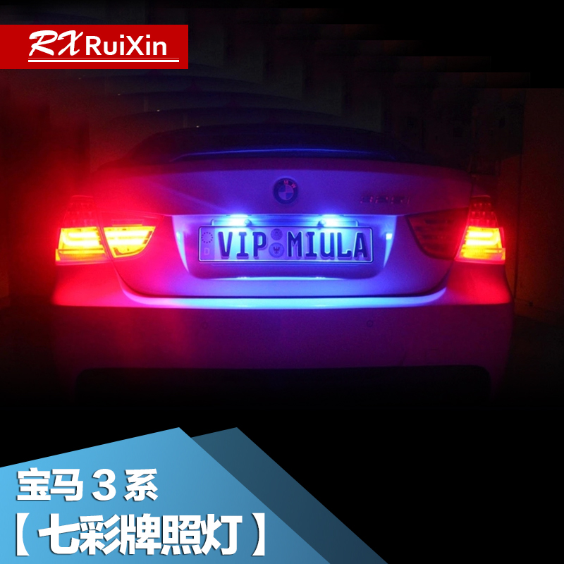 colored license plate lights