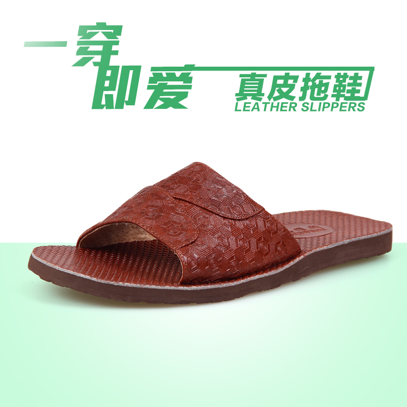 buffalo slippers