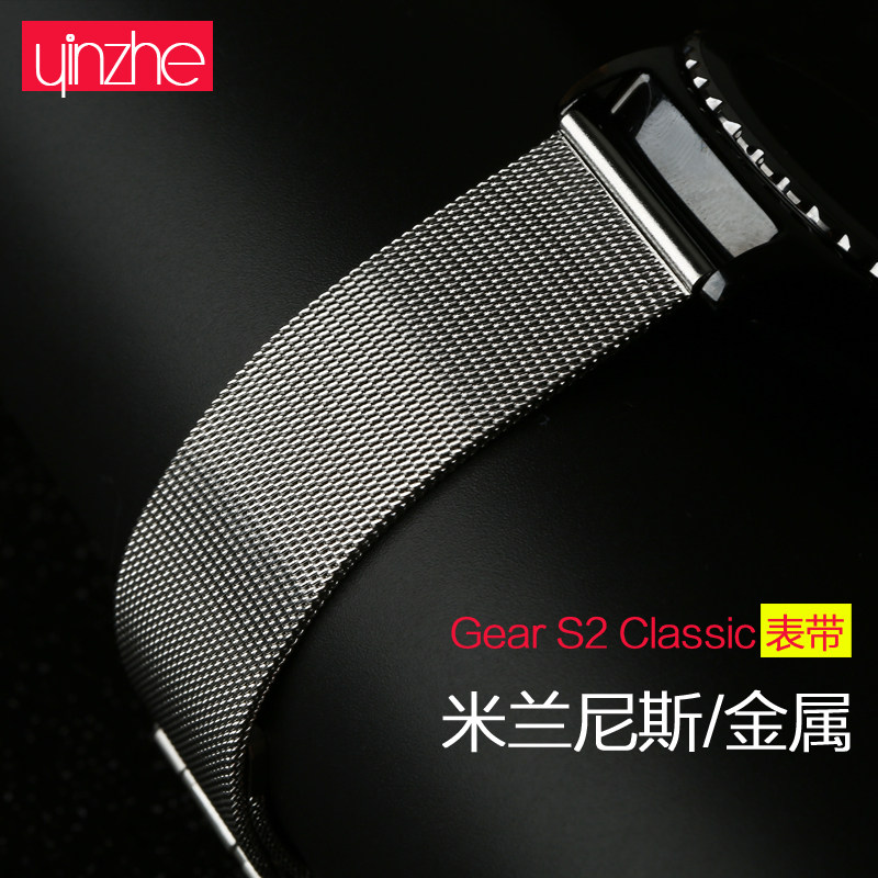 gear s2 leather strap