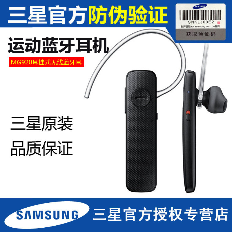 samsung mg920 bluetooth 