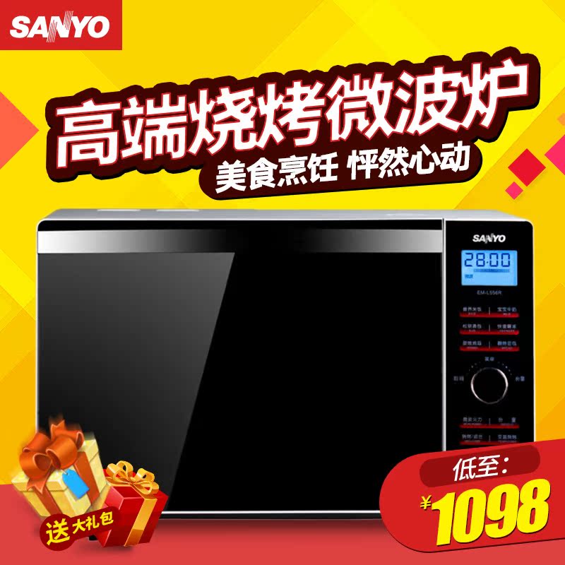 Sanyo Em L556r End Home Rotating Grill Microwave Oven 25l Stainless Steel Liner Genuine In Price On Alibaba Sanyo Em L556r End Home