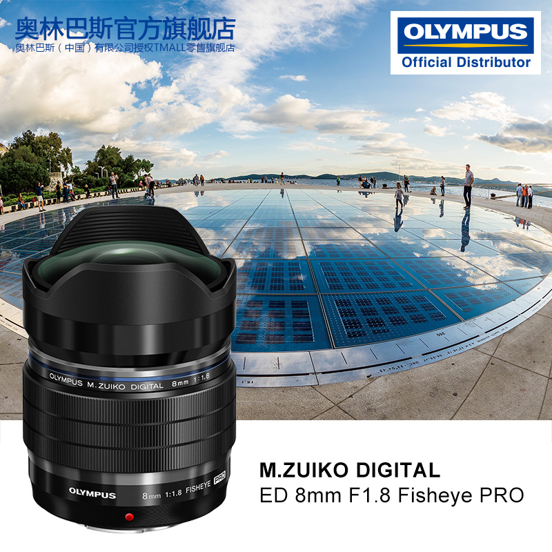 Buy Scheduled For Olympus Olympus M Zuiko Digital Ed 8mm F1 8 Fisheye Pro In Cheap Price On Alibaba Com
