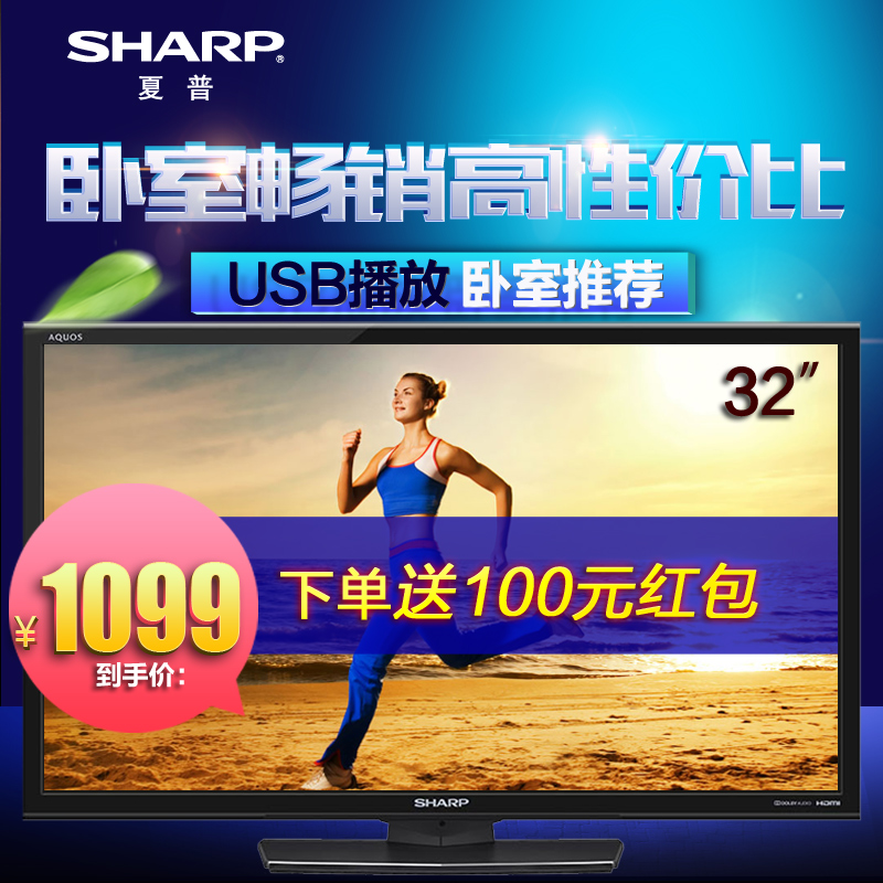 Buy Sharp Sharp Lcd 32ms30a Featured 32 Inch Led Wall Lamp