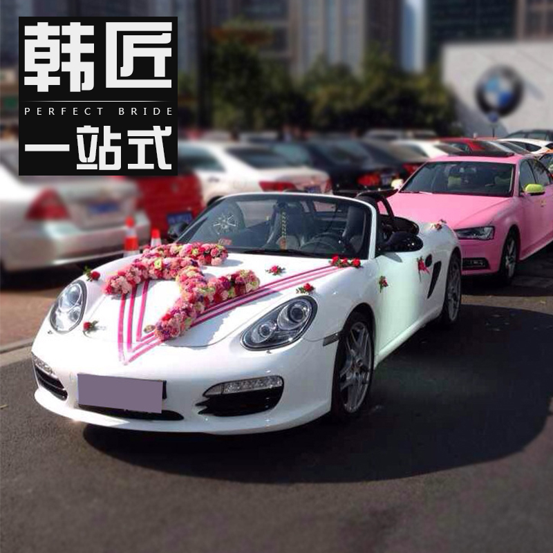 Buy Silversmith Korean Wedding Wedding Wedding Car Wedding Car