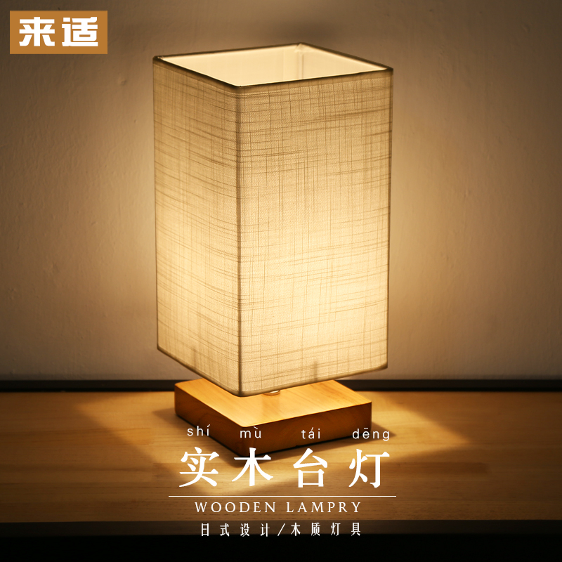 japanese table lantern