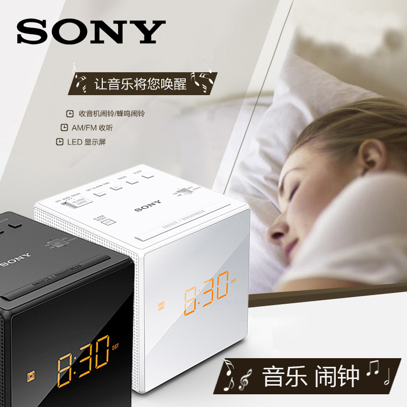Sony Icf C1 Fm Am Radio Lovely Hypersomnia Alarm