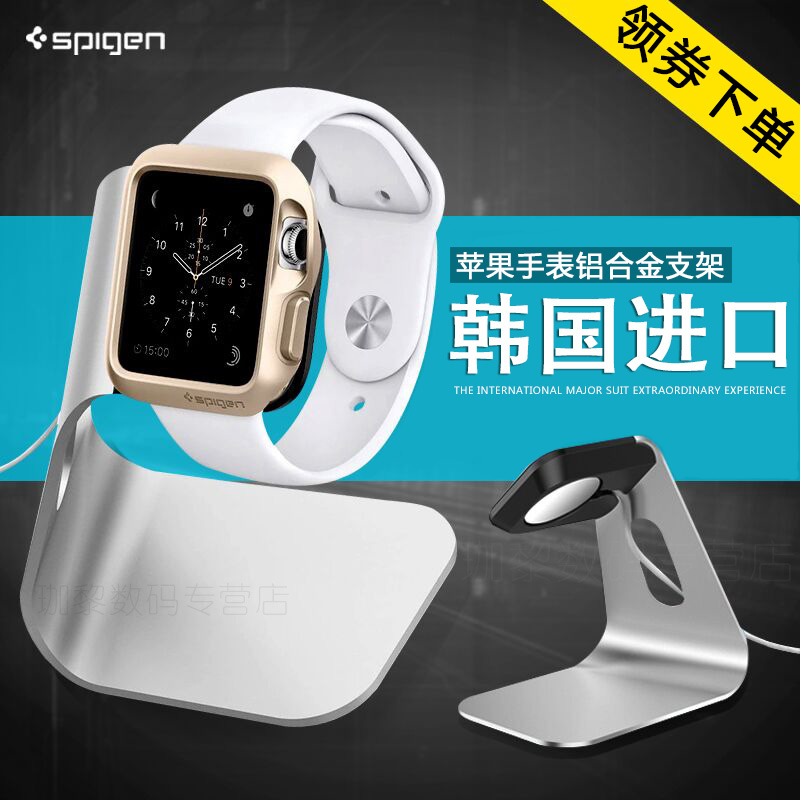 Apple Watch Display Stand Unique Buy South Korea Imported Spigen Apple Apple Watch Stand Watch Apple Watch Display Stand Unique Buy South Korea Imported Spigen Apple Apple Watch Stand Watch